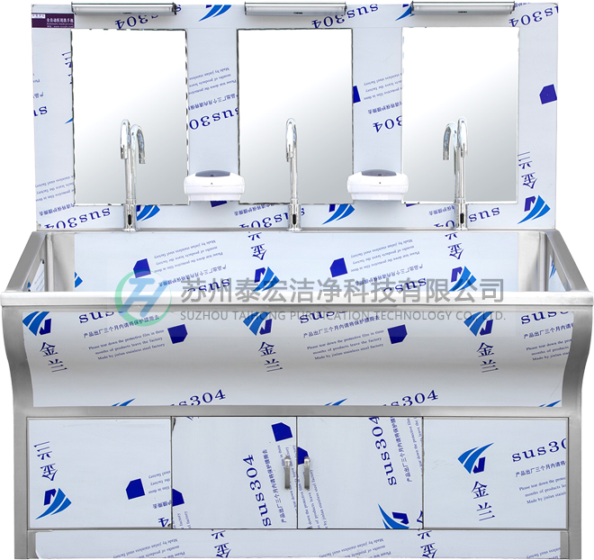 不锈钢三人洗手池 不锈钢三人洗手池