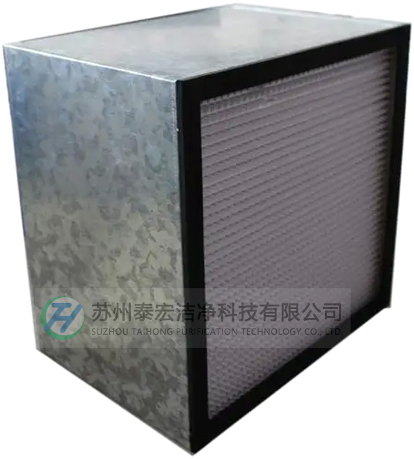 高效空气过滤器 高效空气过滤器