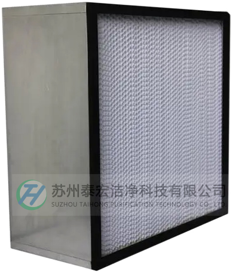 高效空气过滤器 高效空气过滤器